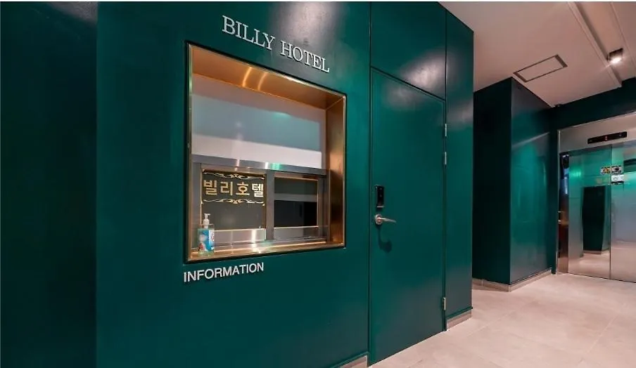 Billy Hotel Busan 0*,  South Korea